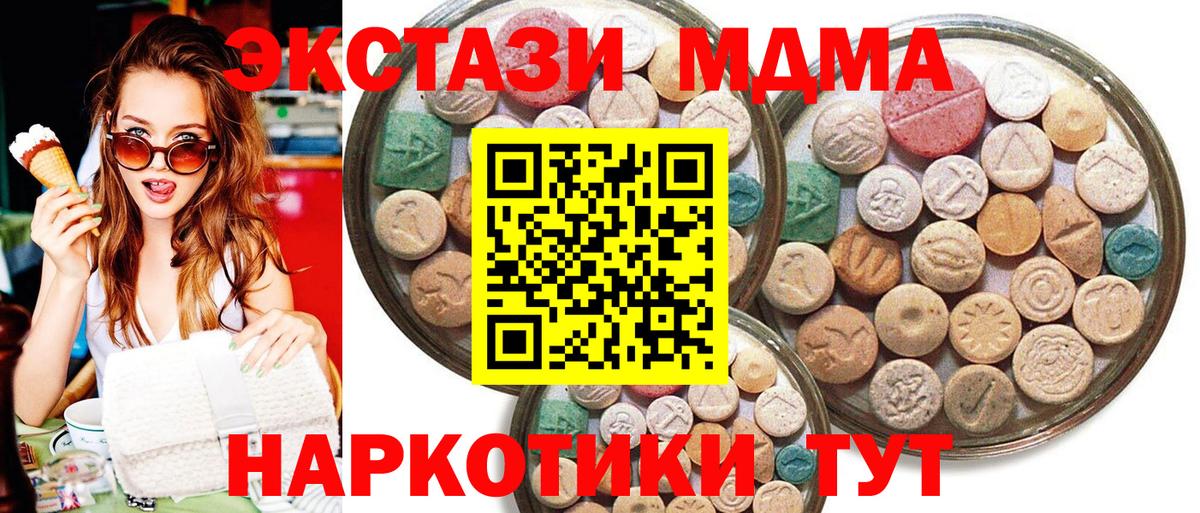 ЭКСТАЗИ louis Vuitton Владимир