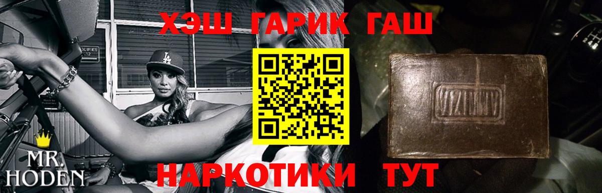 ГАШ Владимир