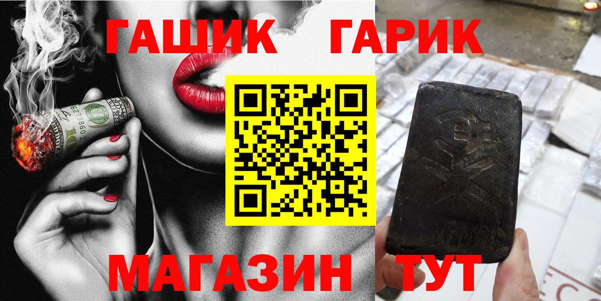 Владимир  ГАШИШ хэш  Вход с VPN  Гашиш Изолятор 