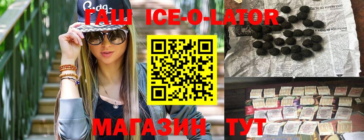 Cocaine  ГАШ  LSD-25  Меф МЯУ МЯУ кристаллы  Вейп ТГК  Владимир  APVP СК   Вход с VPN  Каннабис 