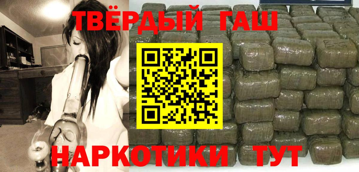 Гашиш убойный Владимир