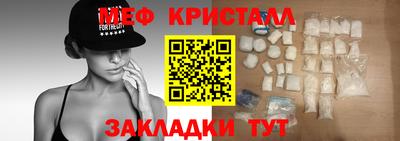 ПСИЛОЦИБИНОВЫЕ ГРИБЫ Малоярославец