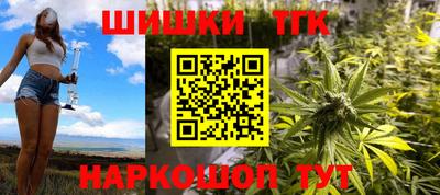 шишки Малгобек