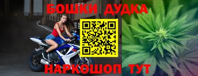 шишки Малгобек