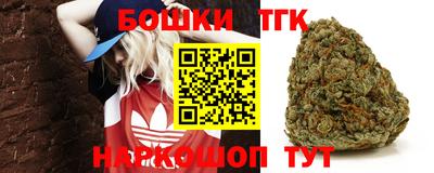 шишки Малгобек