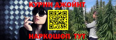шишки Малгобек