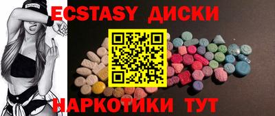шишки Малгобек