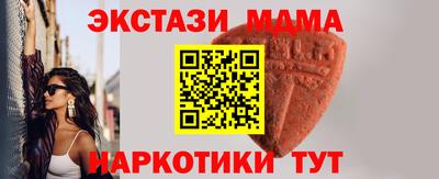 шишки Малгобек