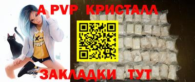 шишки Малгобек