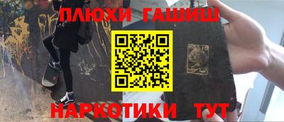 шишки Малгобек