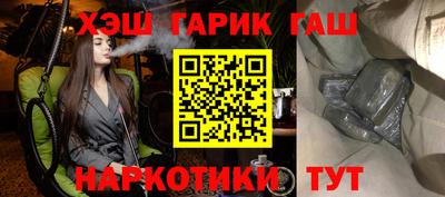 шишки Малгобек