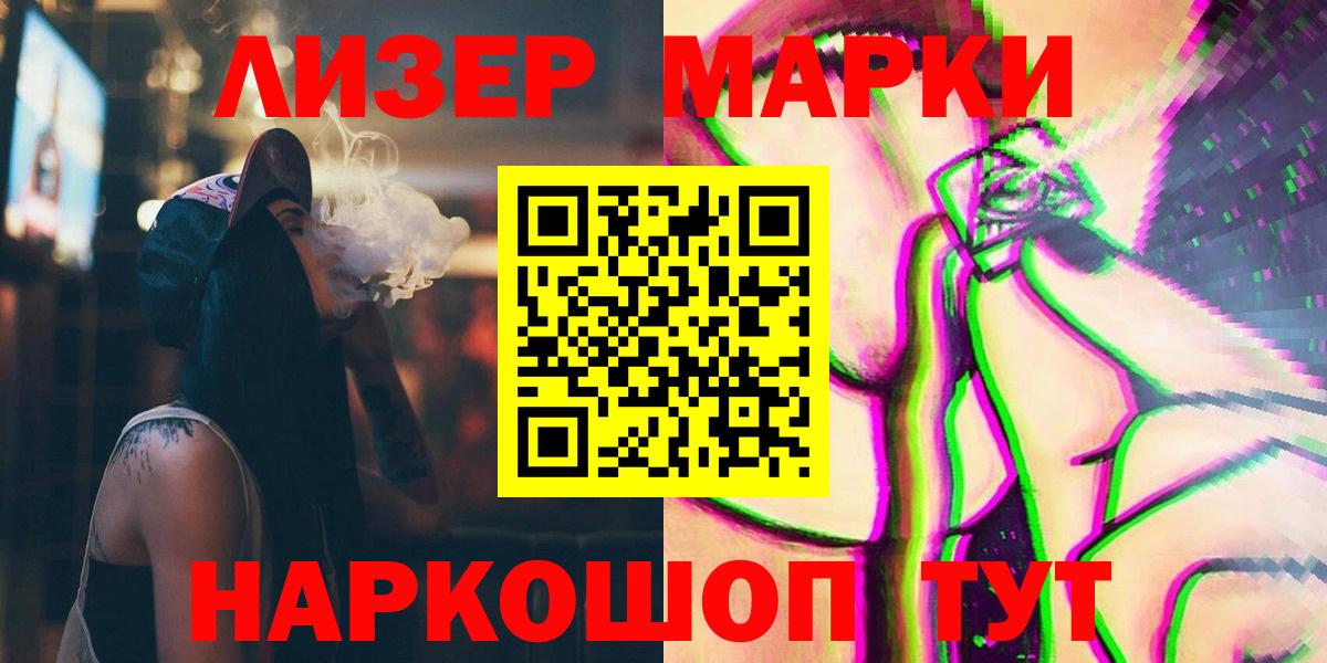 LSD-25 экстази  LSD-25 экстази кислота  LSD-25 экстази кислота  Вход с VPN  mega ссылка  Владимир 