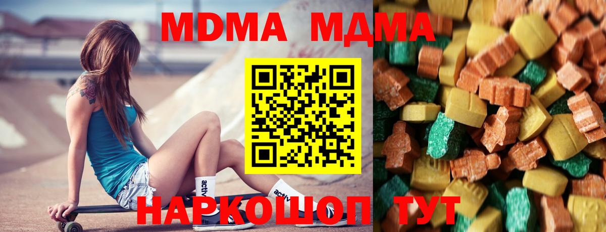 Владимир  МДМА Molly  Вход с VPN  МДМА  МДМА Molly 