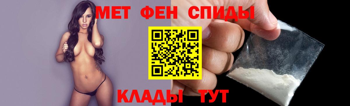 Владимир  Первитин кристалл  Первитин кристалл  Вход с VPN 