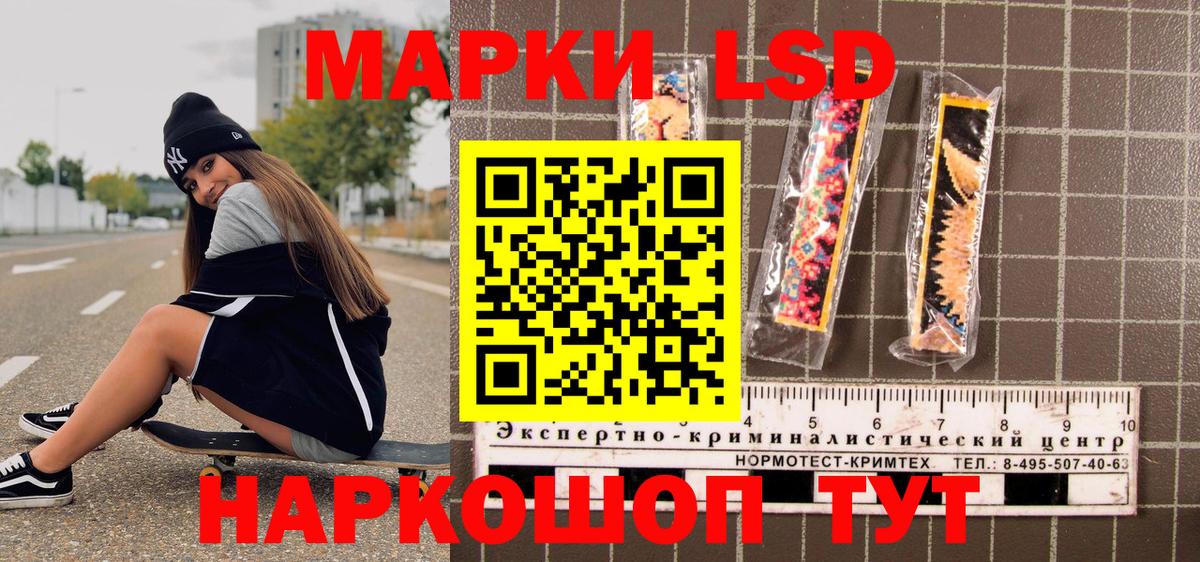 Марки N-bome 1500мкг  Вход с VPN  Марки N-bome 1500мкг  Владимир 