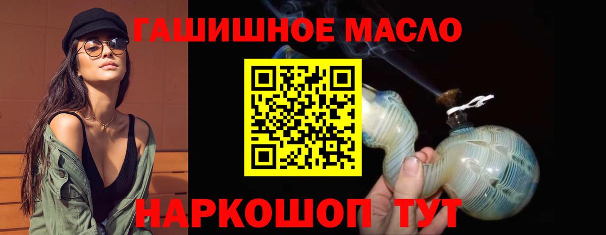 ТГК Wax Владимир