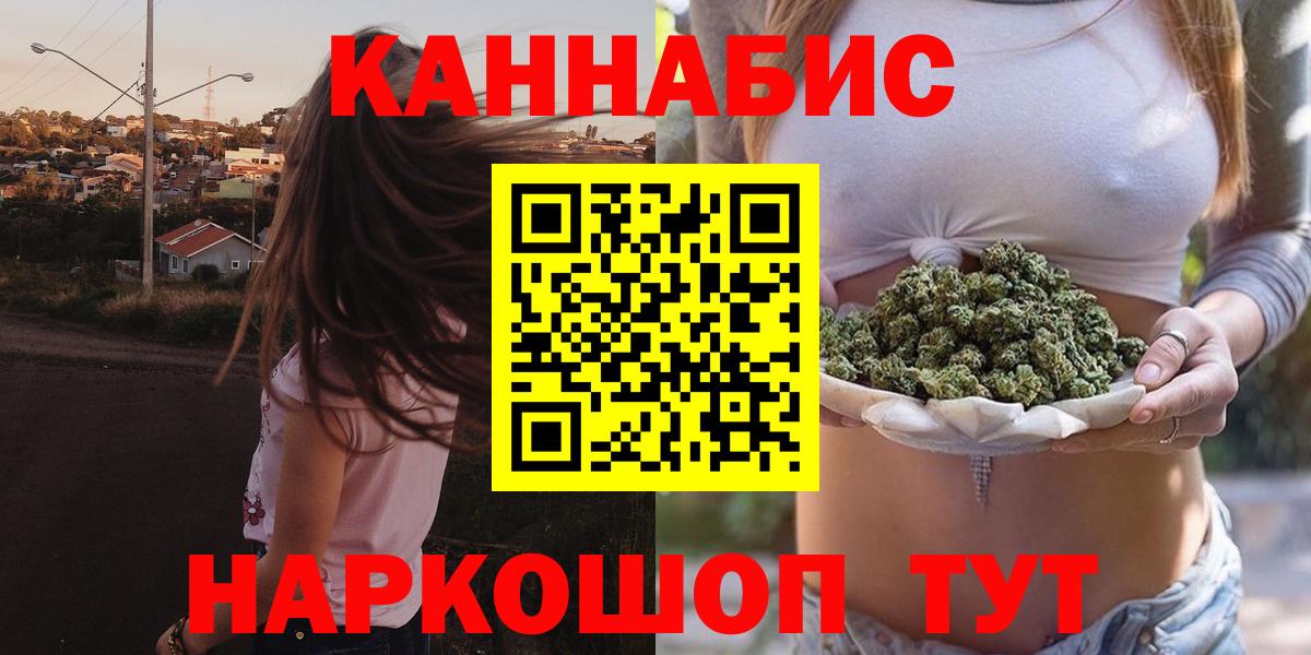 Бошки Шишки тримм  Конопля Bruce Banner  Бошки Шишки тримм  Бошки марихуана VHQ  Владимир  Вход с VPN 
